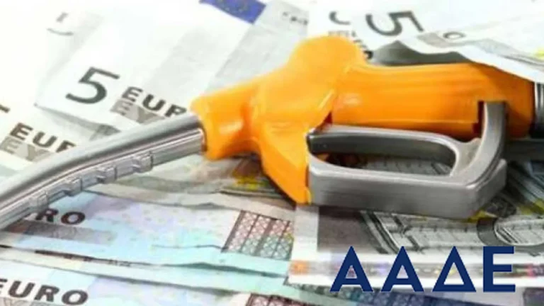 AADE-Heating-allowance