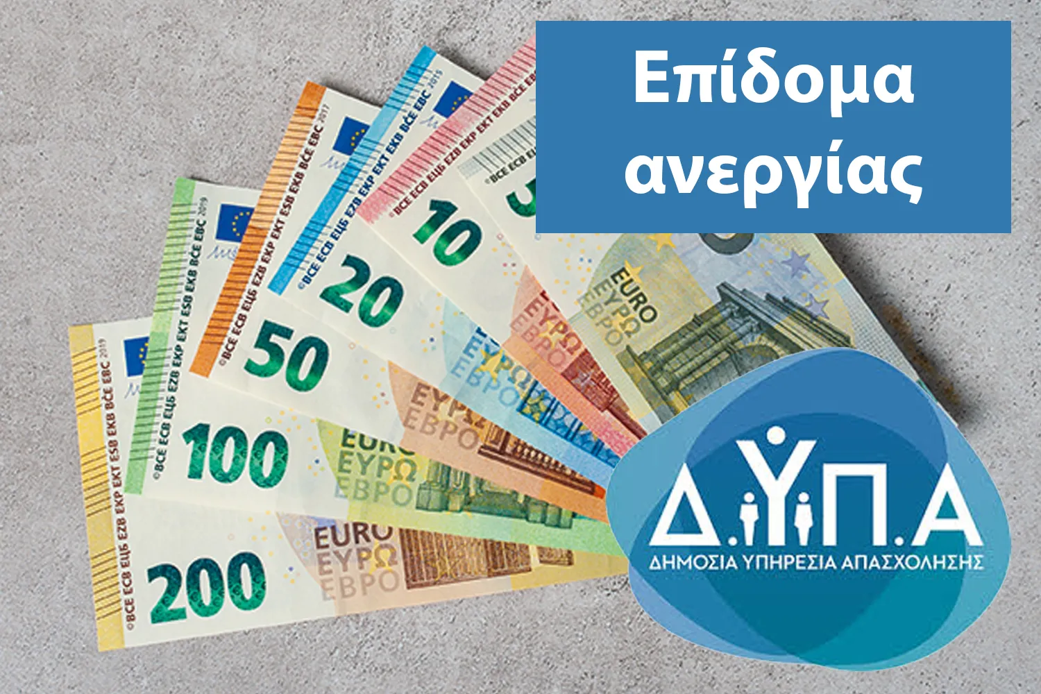 unemployement benefit dypa