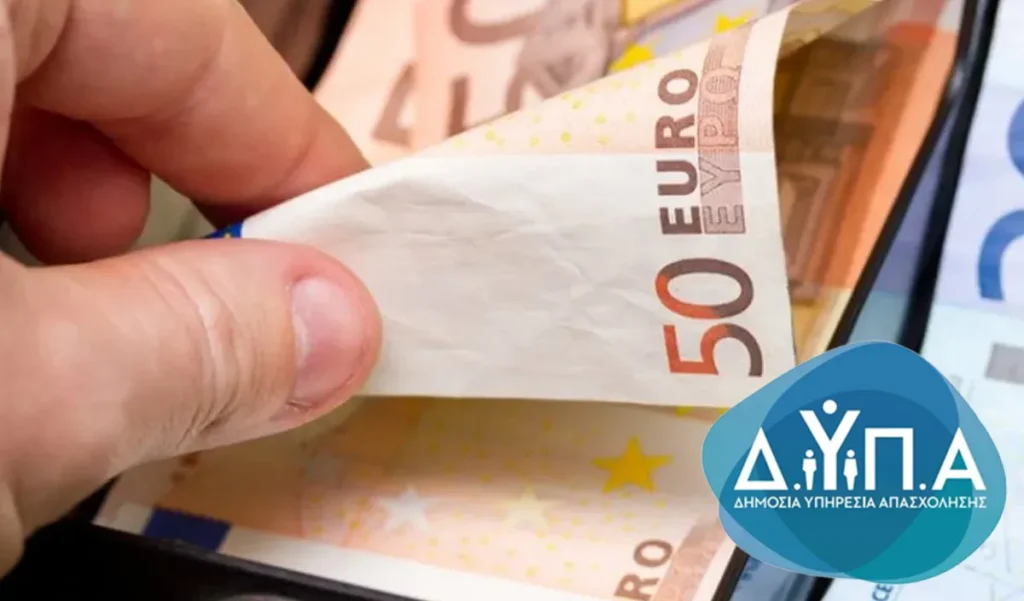 voucher-results-dypa